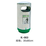 南川K-003圆筒